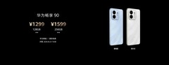 华为畅享系列新品价格公布：畅享90 Pro Max起售价1699元，4月2日开售