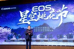 EOS 星空桃花节 用佳能EOS R5 II定格林芝雪山花海的极致风景