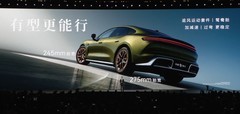 预售价22.98万，尚界Z7与尚界Z7T正式发布