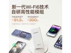 铭普5G随身Wi-Fi二合一限时特惠