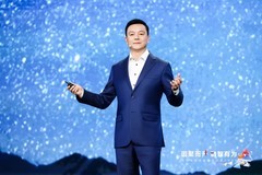 因聚而升融智有为：华为中国合作伙伴大会2026成功启幕