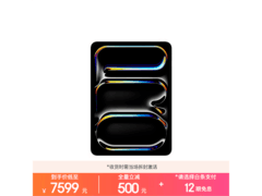Apple 11 Pro平板直降901元