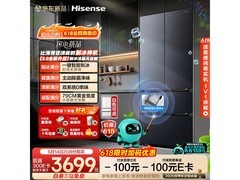 海信大薄荷2冰箱活动，到手仅3371元
