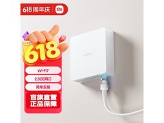 小米BE3600Pro路由器京东促销仅399元