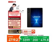 联想拯救者Y700四代平板优惠购仅2028元