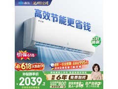 格力小凉神空调1.5匹直降483元