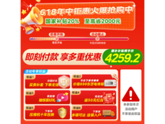 美的M60法式冰箱限时特惠