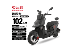 台铃追风者电动摩托车立减领券低至4704元