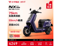 小牛电动NX Citi 2026限时特惠