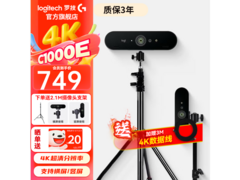 罗技C1000E 4K摄像头直降50元