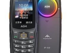 AGM M6老人手机限时特惠