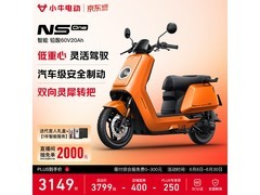 小牛电动NS One京东促销，到手2749元