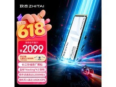 致态PCIe 5.0 SSD京东促销，到手2099元
