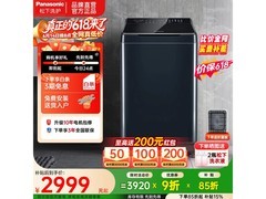 Panasonic 10kg波轮洗衣机，到手低至2638元