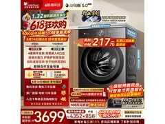 小天鹅小乌梅5洗烘一体机，低至3470元