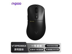 雷柏VT3PROMAX鼠标优惠，到手仅161元