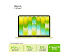 Apple MacBookNeo13英寸A18 PRO低至3909元