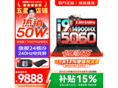 联想拯救者Y7000P 2025电竞本直降511