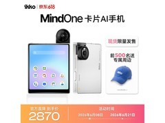 IKKO MindOne AI手机2870元