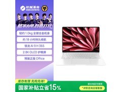 机械革命星耀14，国补后5054元带回家