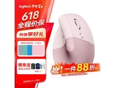京东罗技Lift鼠标好价，到手仅271元！
