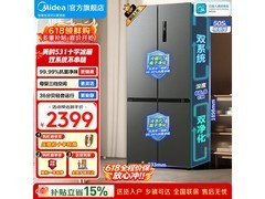 美的507L净味冰箱，领券到手2409元