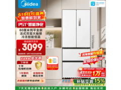 美的M60冰箱448L大容量，低至2894元