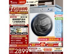 小天鹅小乌梅3.0洗衣机预售