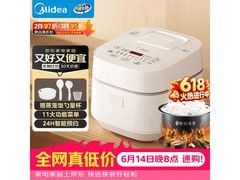 美的3L电饭煲活动价225元带回家