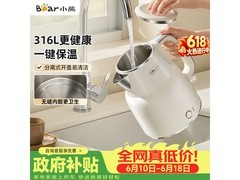 小熊1.5L电水壶京东特惠到手88.82元