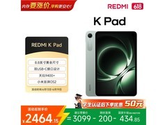 京东红米K Pad云杉绿平板直降434元