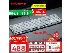 CHERRY矮红轴轻薄机械键盘