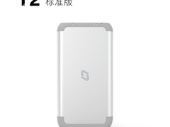 极空间T2私有云享补贴，到手1797元