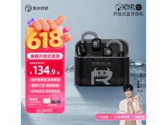 京东热卖弱水时砂黑巫师蓝牙耳机，121元
