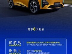 深蓝S07华为乾崑激光版上市：15.49万起，首搭激光智驾入亲民价