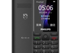 飞利浦E506 4G手机活动价低至109元