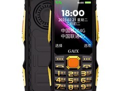 关爱心4G三防老年机，到手仅需85元