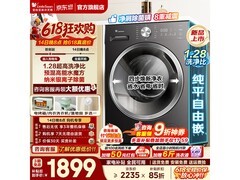 小天鹅水魔方洗衣机10kg