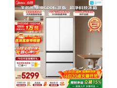 美的熊墩墩冰箱600L，京东特惠低至4801元