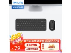 飞利浦MK600无线键鼠套装限时特惠