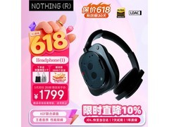 Nothing Headphone(1)限时特惠