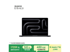Apple A3426 MacBook Pro京东促销低至17162元