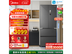 美的448L风冷多门冰箱，低至2973元