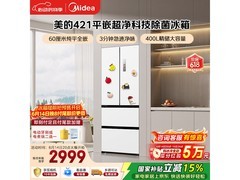 美的400L风冷法式冰箱限时2999元