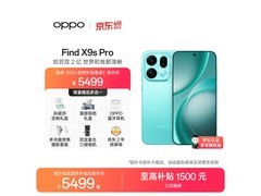 OPPO Find X9s Pro 5G乘风青，到手5299元