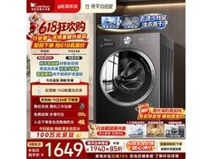 小天鹅TD10V28T洗烘一体机限时特惠