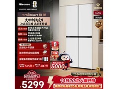 海信TR-600E7SCZKD冰箱直降2481元