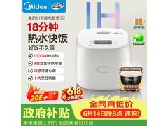 美的MB - CFB3099H电饭煲优惠购，低至219元