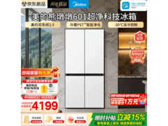 美的熊墩墩冰箱大促，到手仅3886元