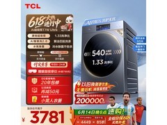 TCL G120T7W洗烘一体机直降2469元
